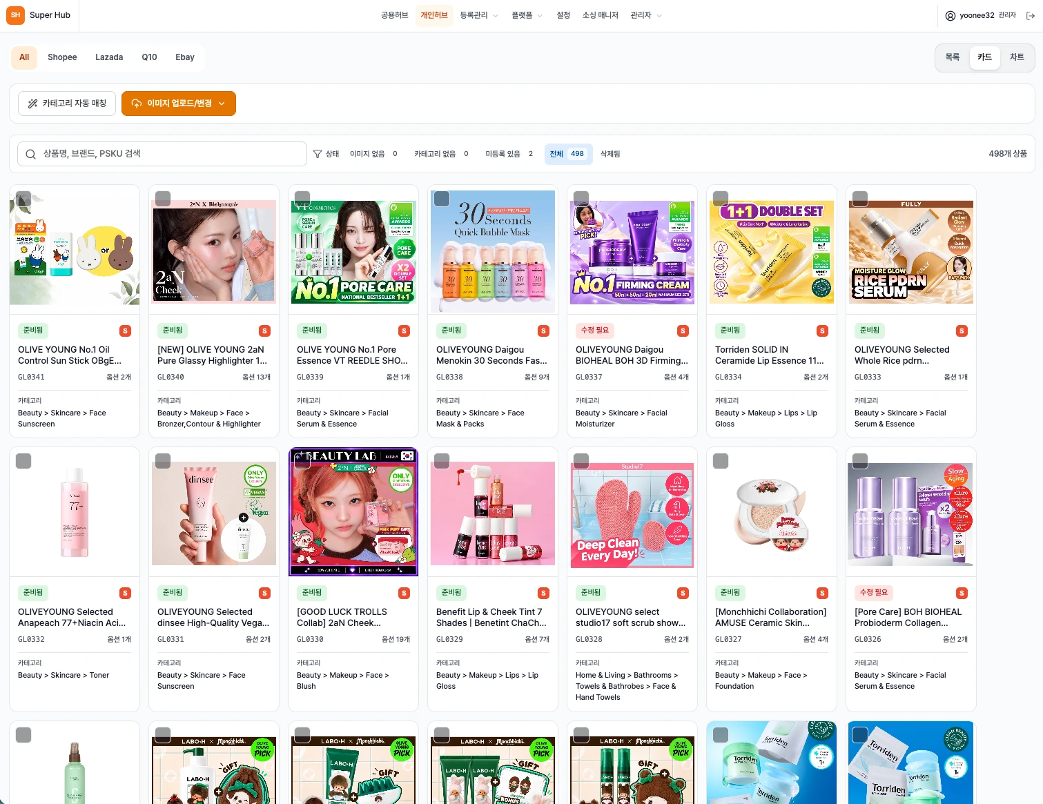 Super Hub catalog with product cards filtered by Shopee, Lazada, Qoo10 and eBay